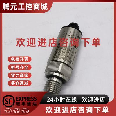 议价Schneider施耐德压力感测器XMLG010D21压力变送器XMLG016D21