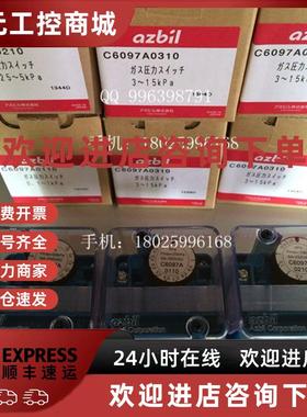 议价压力开关MW150-A4 DG10U-3 DG150U-3 C6097A2310 C6097A2410