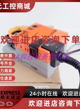 议价全新原装BELIMO搏力谋LM230A-SR模拟量风阀执行器5Nm现货LMU2