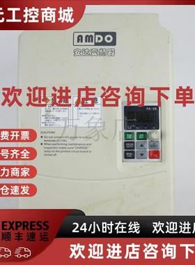 议价AMDO 实拍 VCD-1000 变频器 VCD1000 E4T0150B 15KW