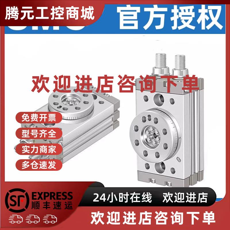 议价SMC旋转摆动气缸MSQB-1A/2A/3A/7A MSQA-1A/2A/3A/7A原装正品