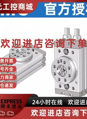 议价SMC旋转摆动气缸MSQB-1A/2A/3A/7A MSQA-1A/2A/3A/7A原装正品