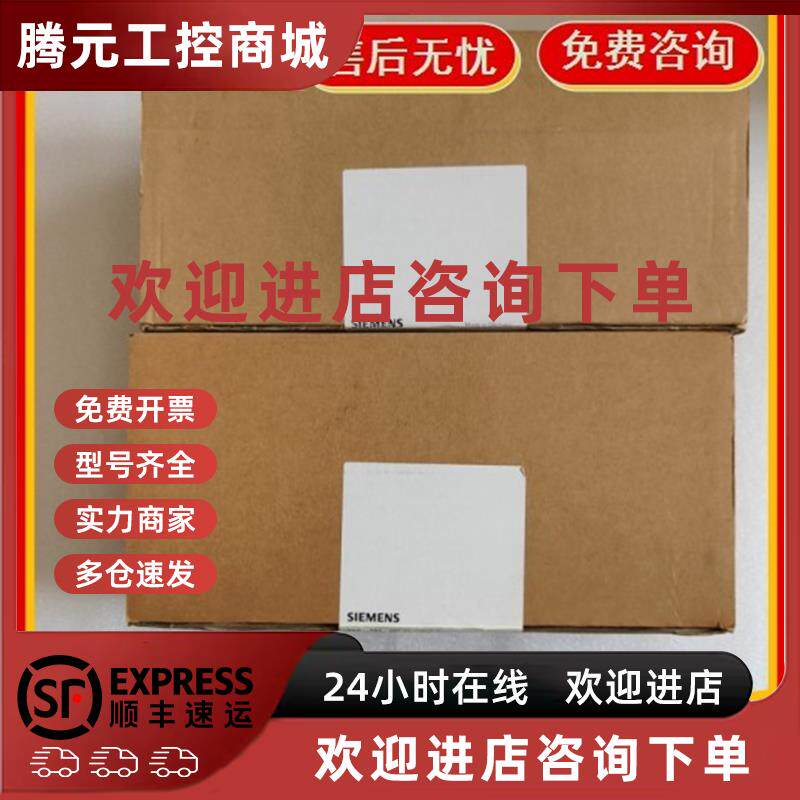 议价6SL3352-6TG/6TH/6TE37-4AA3/5AA3西门子变频器CIB通讯组件光