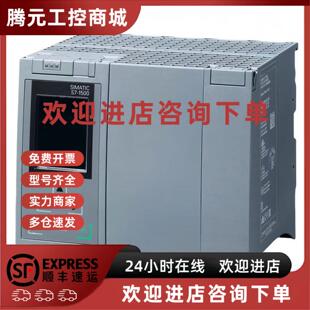 1517F 3FP00 DP中央处理器模块6ES7517 0AB0 议价西门子CPU