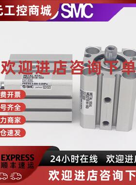 议价SMC低摩擦气缸MQQTB/MQQLB10-16-20-10D-20D-30D-40D 50D 60D