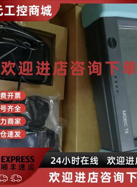 议价MOBIC T8/6GK1610-0TA01  西门子工业控制触摸屏