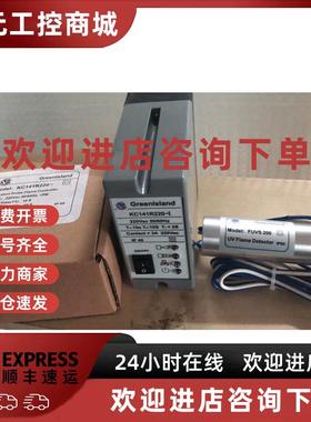 议价KC141R220点火器探头 FUVS200.C7027A1049.FUVS100