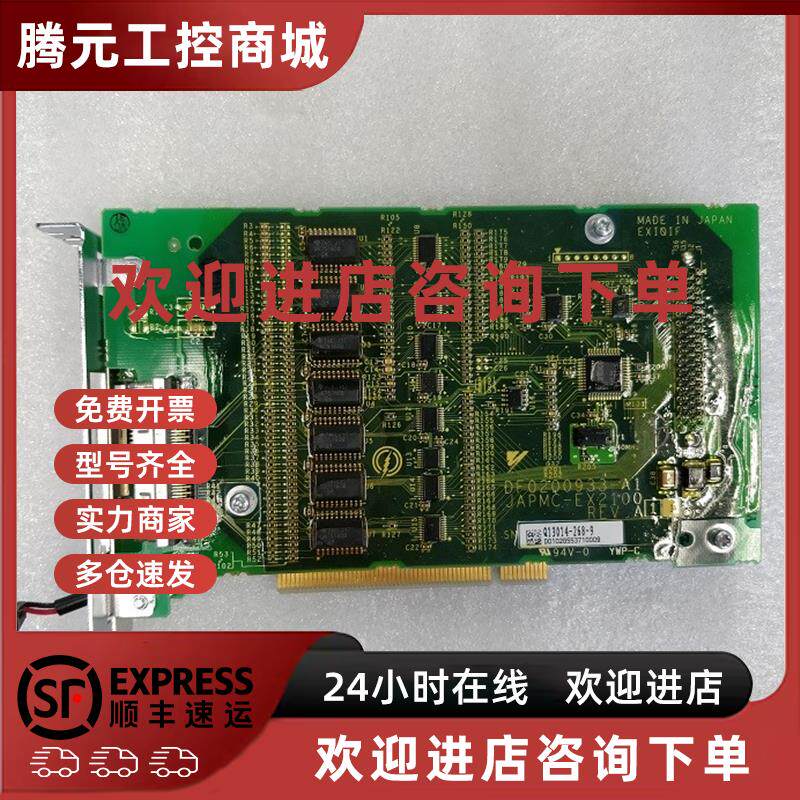 议价ASKAWA JAPMC-EX2100 JAPMC-MC2141 JAPMC-MC2140 原装拆机卡