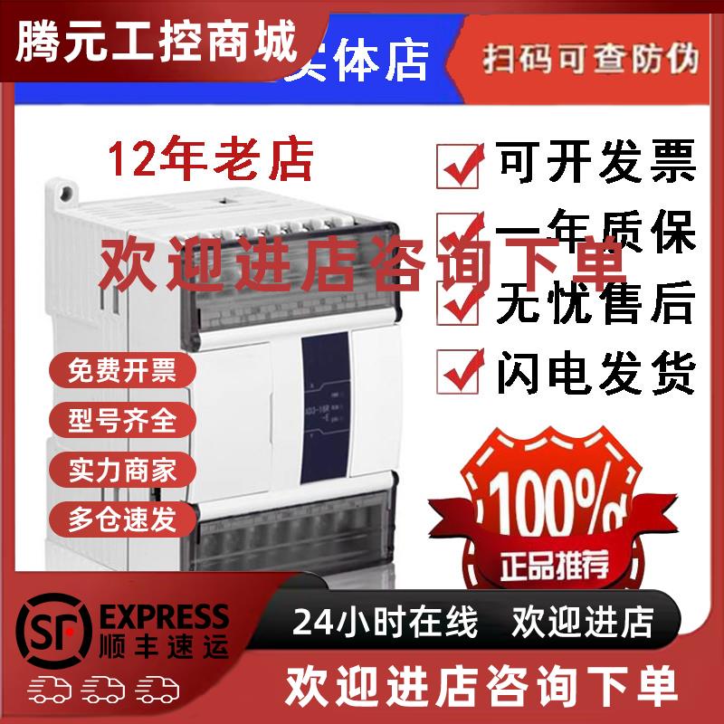 议价全新原装正品信捷模块XD-E2TC/E6TC/E6PT-P EGRM E2GRP 温度