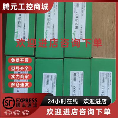 议价TCSESM083F2CU0 MCSESM053F1CU0 MCSESM053F1CS0  MCSESM063F