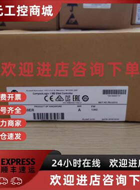 议价1783-US06T01F 1769-BA 1769-AENTR 1769-ADN 1768-CNBR AB全