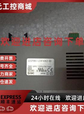 议价全新正品SMC滑台控制器LECP6N1-LEHF40K2-80