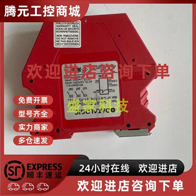 议价正品继电器pizzatoCSAR-/04/05 CS AR-05V024CSME-03VU24-Y14
