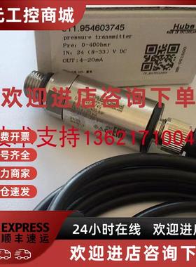 议价全系列瑞士富巴huba511压力传感器变送器control5436全新原装