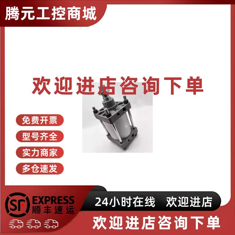 议价SMC气缸CS2B CDS2B160-25-50-75-100-125-150-175-200-250-30