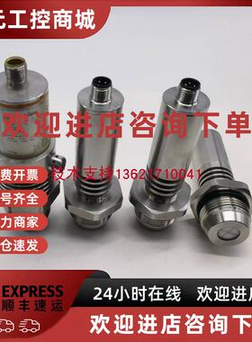 议价PY1008易福门压力传感器变送器-12.5-250mbar染缸液位传感器I
