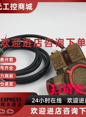 议价现货 Honeywell Lucifer电磁阀 CH-1227CAROUGE-GENEVE 49292