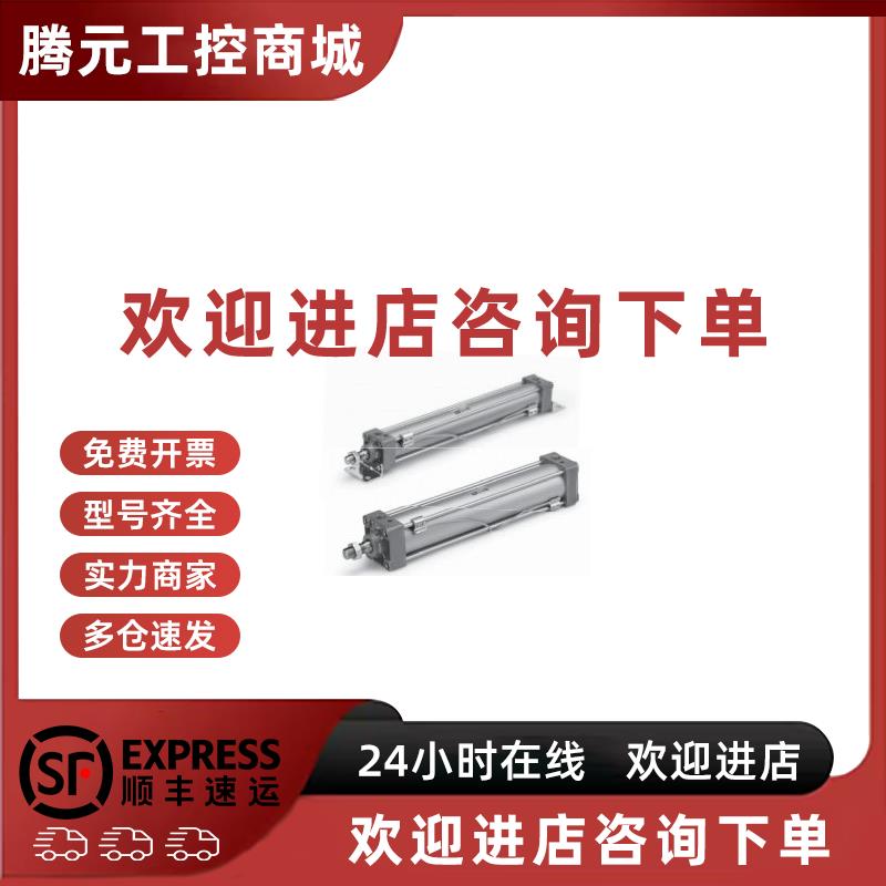 议价全新原装MBKB63/MDBKB80 100-25 50 75 100 125 150 Z杆不转