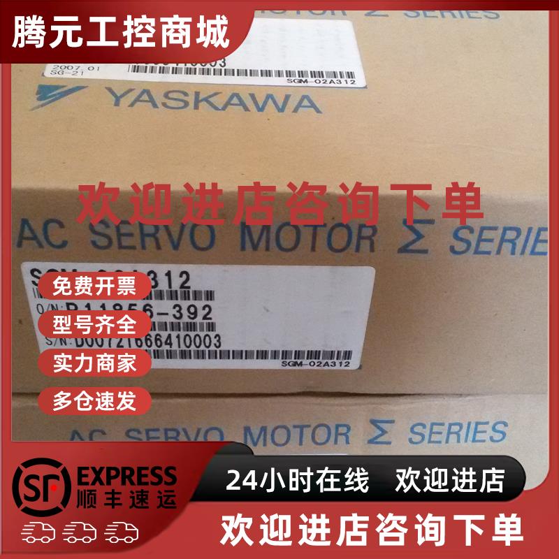 议价特价促销马达SGMG-09A2ABC 库存现货 特价促销 质保1年