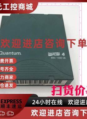 议价QUANTUM ULTRIUM 4 800/1600GB 30D168L4 ACC7RGMUR6 851104