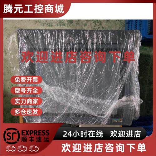 议价普洛菲斯触控屏幕 2780054-03（PL6901-T41-V901） 请议价