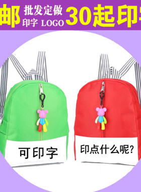 新款舞蹈包双肩包芭蕾舞舞蹈包