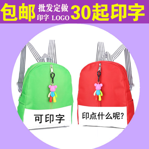 新款舞蹈包双肩包芭蕾舞舞蹈包