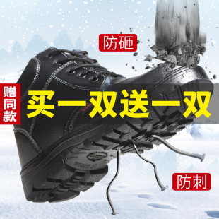 男四季 高帮劳保鞋 静电透气耐磨钢包头防砸防刺穿工地安全工作绝缘