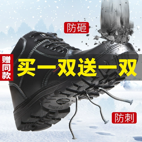 Высокие летние дышащие износостойкие безопасные рабочие туфли