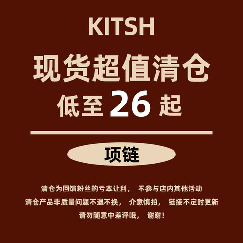 【清仓福利】KITSH项链女珍珠长项链毛衣链双层链条锁骨链爱心款