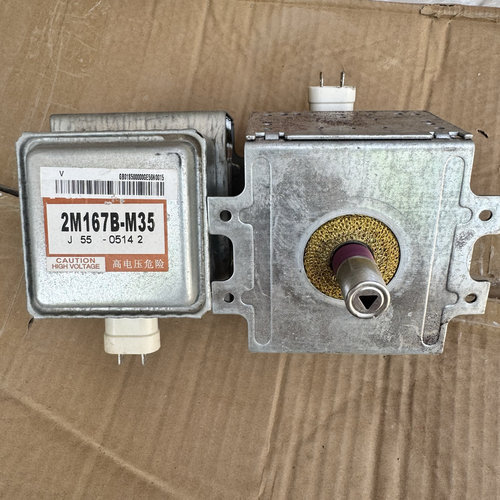海尔微波炉磁控管2M167B-M35通用左右