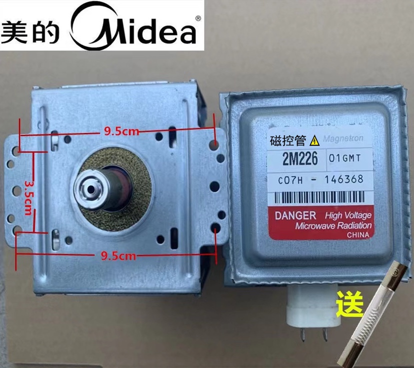 美的微波炉磁控管2m226通用