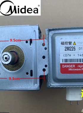 美的微波炉磁控管2m226通用