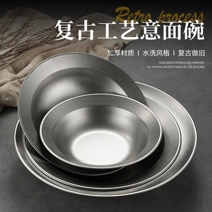 复古不锈钢水果沙拉盆草帽盆做旧意面盘水煮牛肉盘酸菜鱼盆子汤碗