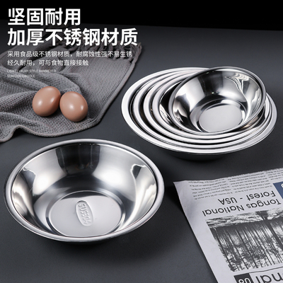 304不锈钢码斗调味碟厨房配菜盆拌料碟调料盆装菜盆汤盆扣肉碗