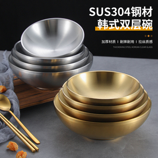 金色不锈钢韩式冷面碗拌饭汤碗沙拉碗泡面创意大碗饭碗拌面斗笠碗