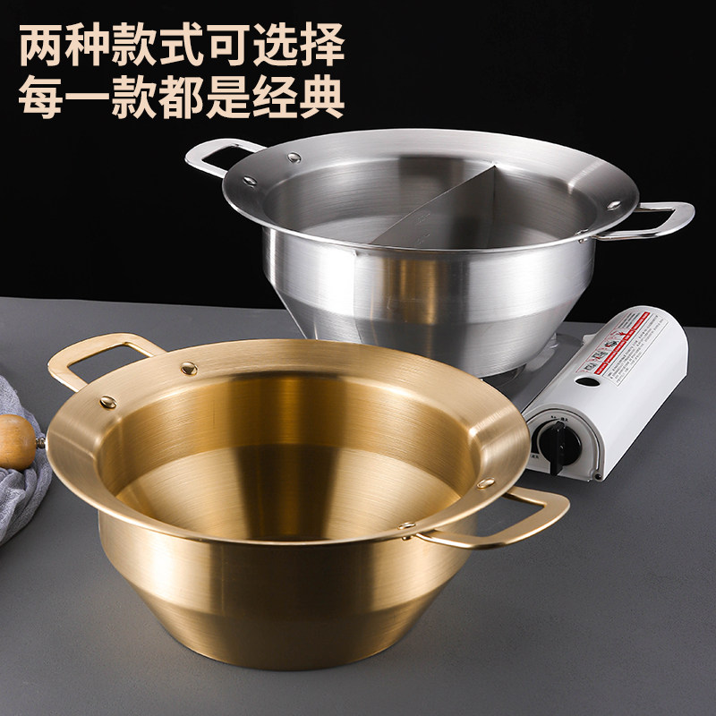 串串香火锅商用麻辣烫涮肚鸳鸯锅电磁炉燃气专用锅子加厚不锈钢