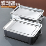 烧烤保温炉商用加热炭不锈钢烤炉烤串盘子烧烤店餐厅蜡烛热串炉子