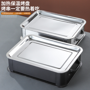 烧烤保温炉商用加热炭不锈钢烤炉烤串盘子烧烤店餐厅蜡烛热串炉子