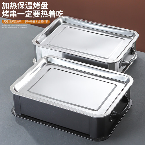 烧烤保温炉商用加热炭不锈钢烤炉烤串盘子烧烤店餐厅蜡烛热串炉子
