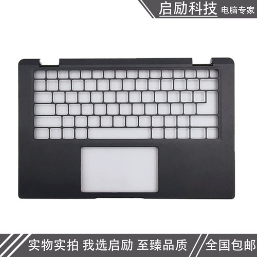 Latitude7430E7430C壳外壳