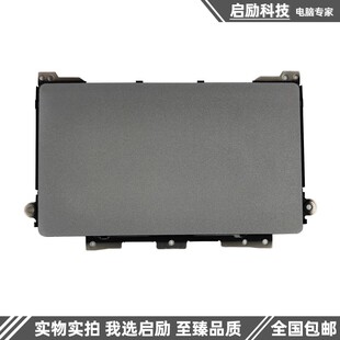 戴尔Dell Latitude 5320 E5320 触摸板 触控板 TP排线 鼠标板