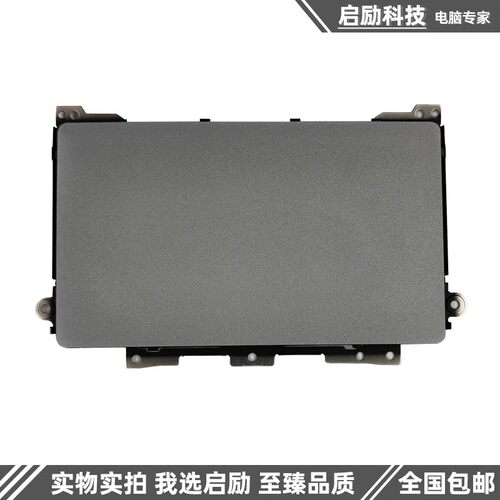 DellLatitude5320E5320触摸板