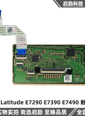 戴尔 Latitude E7290 E7390 E7490 触摸板 触控板 鼠标板 02W4VC
