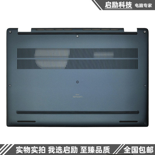 戴尔外壳Latitude7440E7440