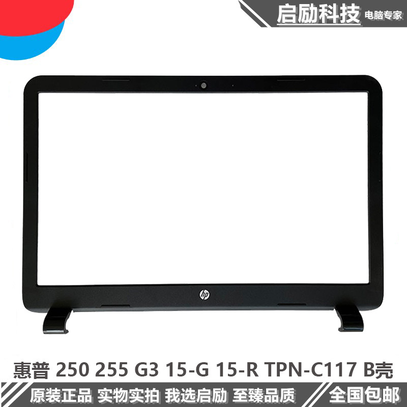 15-GTPN-C117250255G3外壳