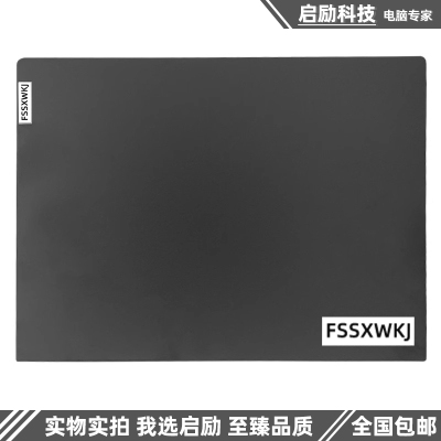 联想thinkbook13sG2A壳外壳