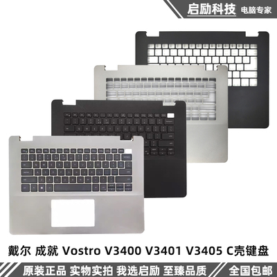 戴尔键盘V3400V3401V3405