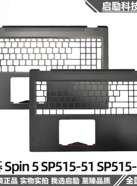 原装 ACRE 宏碁 Spin 5 SP515-51 SP515-51N C壳 掌托 笔记本外壳