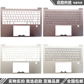 TPN 星14Pro W154 惠普 外壳 C壳键盘 适用 C壳 全新
